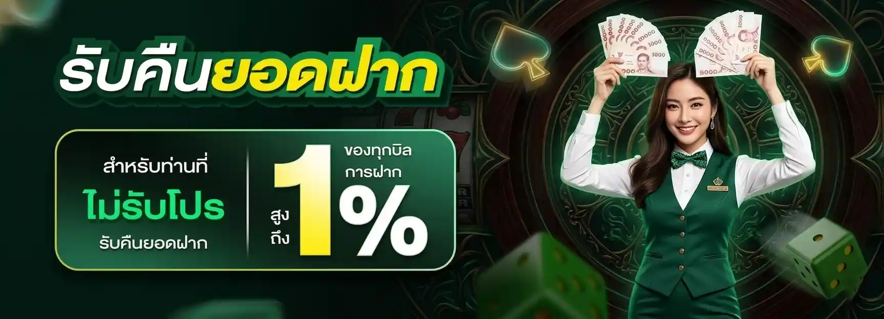 koon234 ทางเข้า